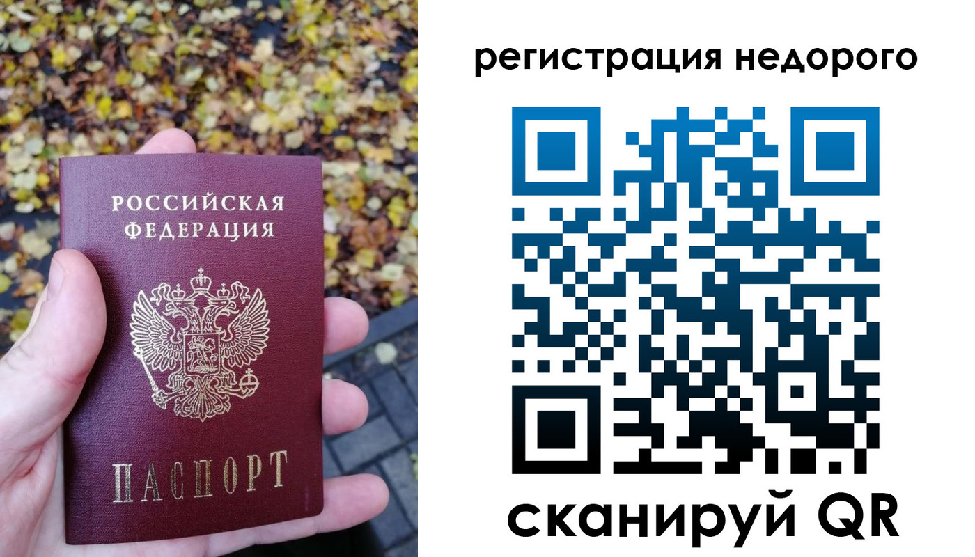 прописка для школы в Воткинске