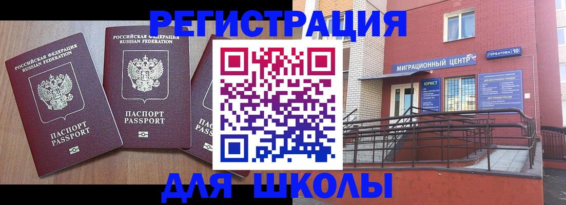 пропишу в квартире в Воткинске